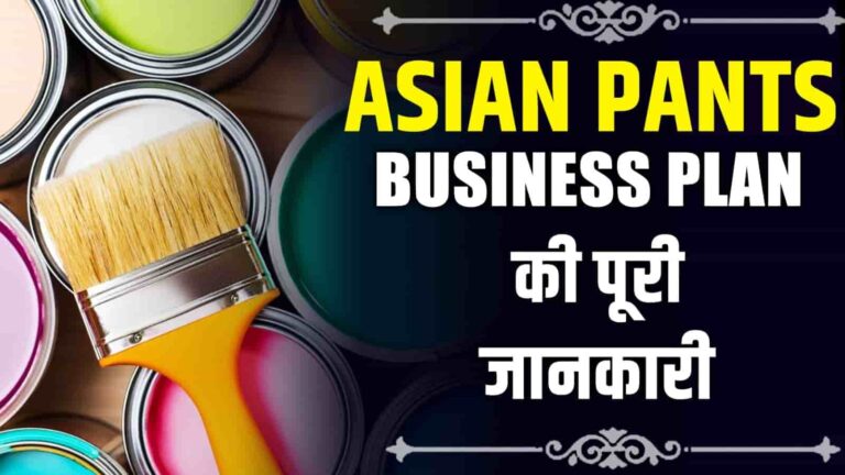 Asian Plant Business Plan Complete Information