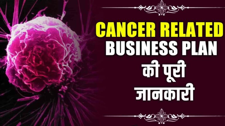 Cancer Related Business Plan