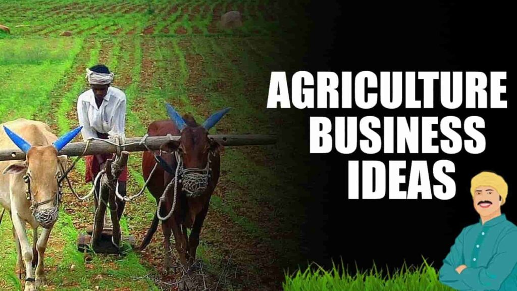 agriculture business ideas in hindi