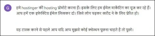 gemini ai se paise kaise kamaye